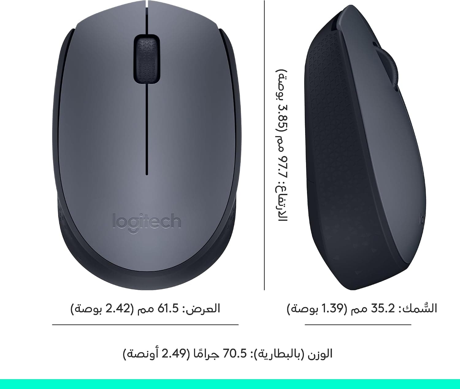 Logitech M170 Wireless